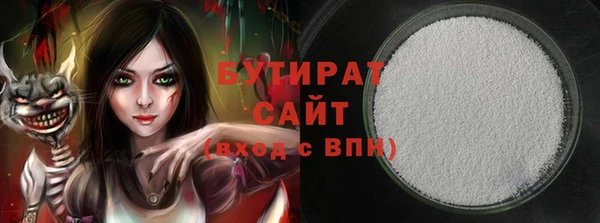 метадон Вязники